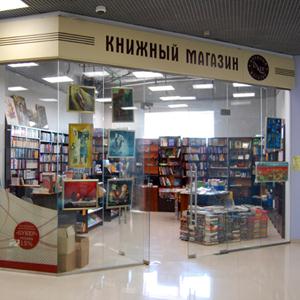 Книжные магазины Нелидово