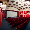 Кинотеатры в Нелидово
