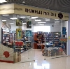 Книжные магазины в Нелидово