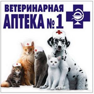 Ветеринарные аптеки Нелидово